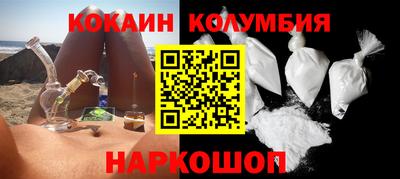 соль ск Кандалакша