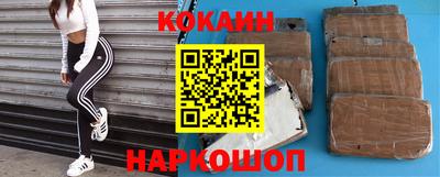 соль ск Кандалакша