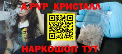 соль ск Кандалакша