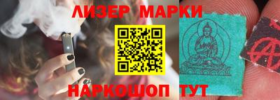 ешки Абинск