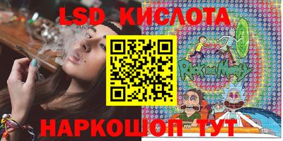 прущий лед Берёзовский