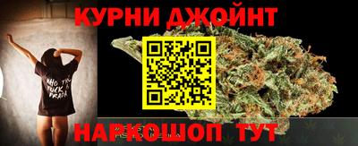 гашишное масло Беслан