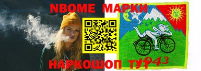 хмурый Канаш