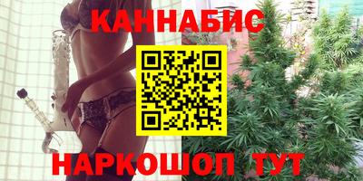 соль ск Кандалакша