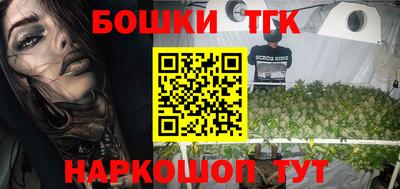 гашишное масло Беслан