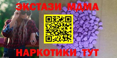 соль ск Кандалакша