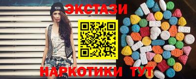 стафф Камышлов