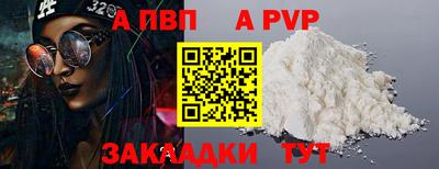 соль ск Кандалакша