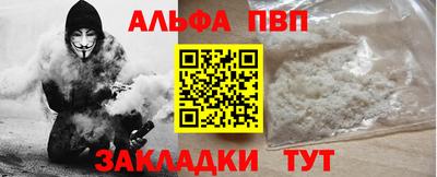 гашишное масло Беслан