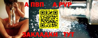 стафф Камышлов