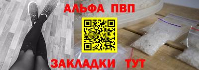 гашишное масло Беслан