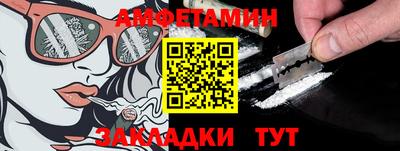 стафф Камышлов