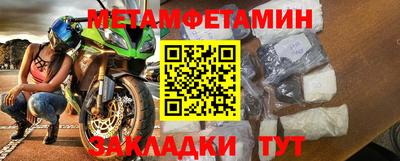 стафф Камышлов
