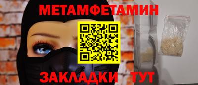 стафф Камышлов