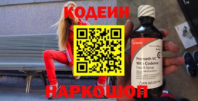 стафф Камышлов