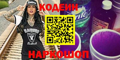 гашишное масло Беслан