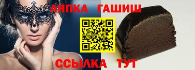 соль ск Кандалакша