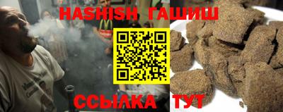 стафф Камышлов