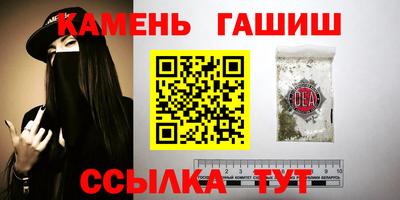 соль ск Кандалакша