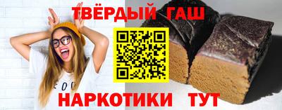 прущий лед Берёзовский