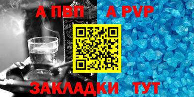 соль ск Кандалакша