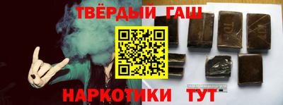 гашишное масло Беслан