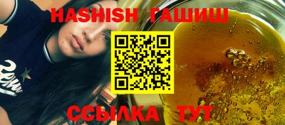 прущий лед Берёзовский