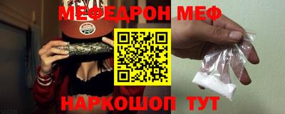 гашишное масло Беслан