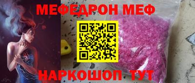 прущий лед Берёзовский