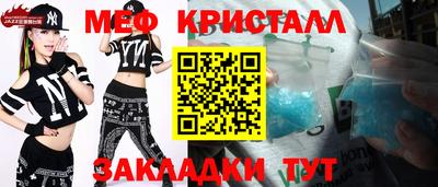 соль ск Кандалакша