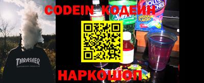 стафф Камышлов