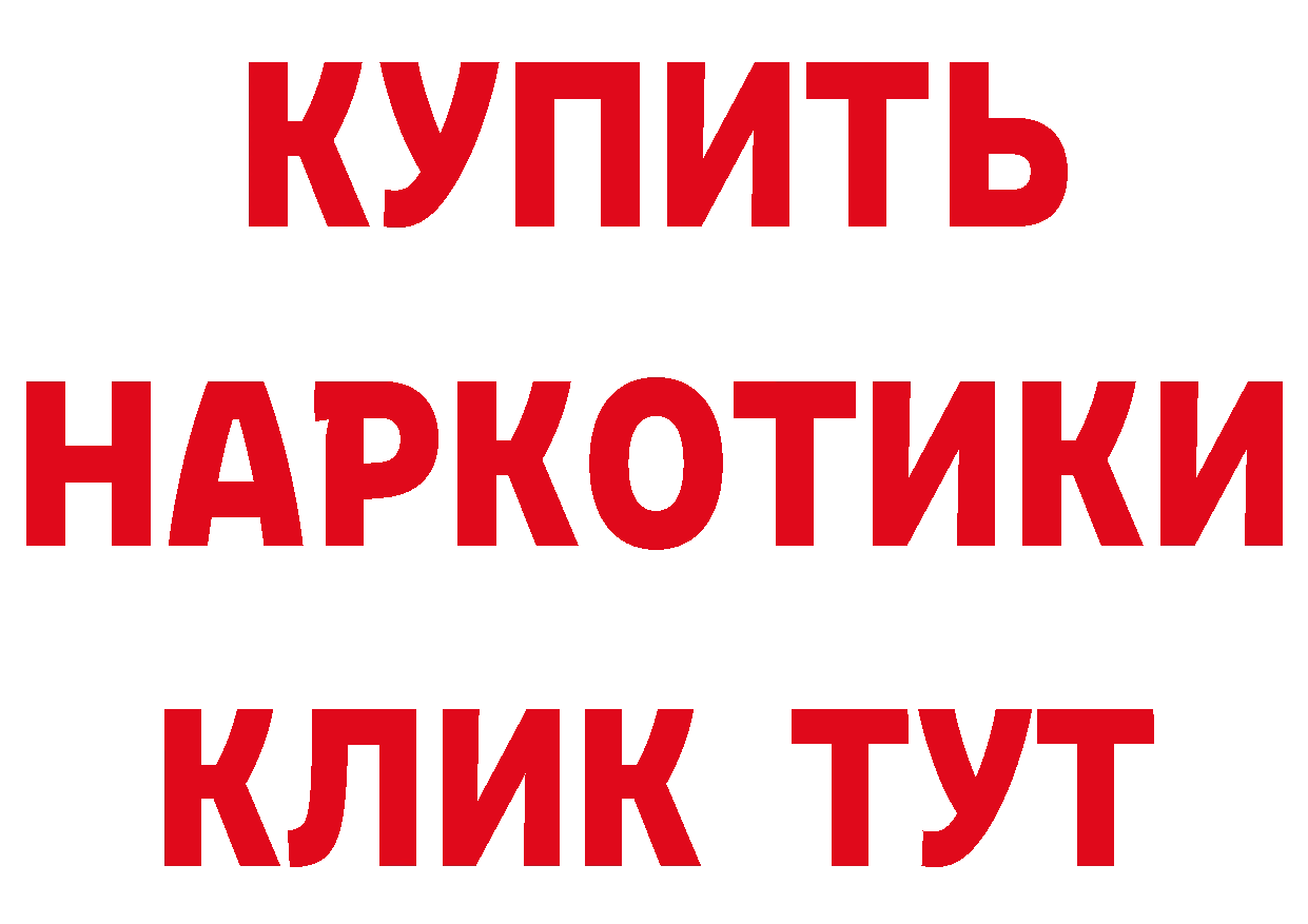 Бутират оксана вход даркнет кракен Торжок