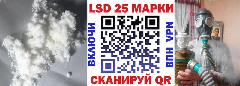 цена наркотик  Торжок  LSD-25 экстази кислота 