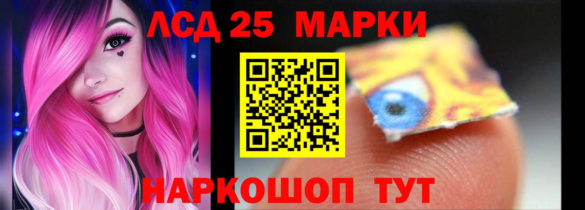 ЛСД экстази ecstasy  Вход с VPN  Лсд 25 экстази ecstasy  Торжок 