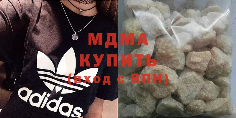 мориарти Telegram  Торжок  MDMA молли  где купить наркотик 