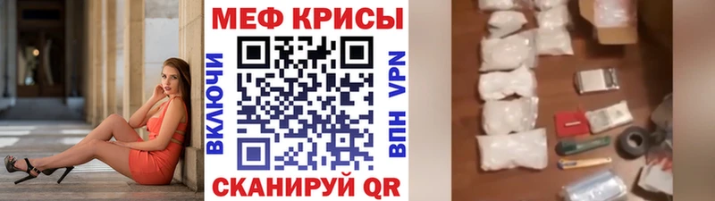 гидра зеркало  Торжок  Мефедрон mephedrone 