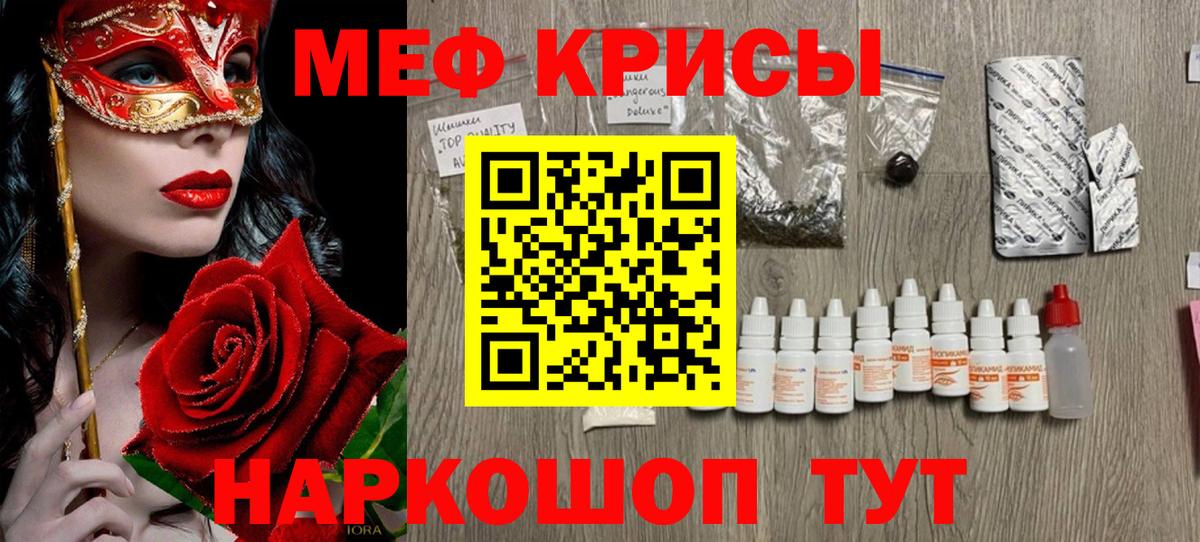 МДМА Торжок
