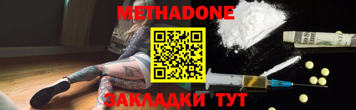 МАРИХУАНА  Меф   Экстази  ГАШ  Торжок  КОКАИН 