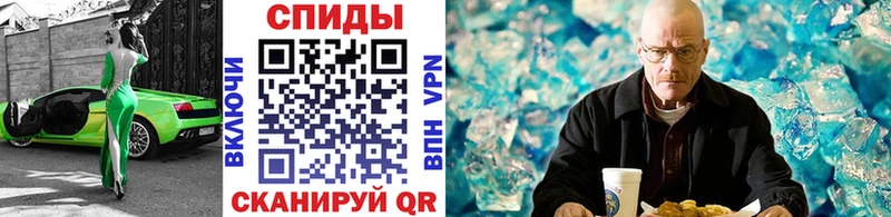 Метамфетамин кристалл  Торжок 