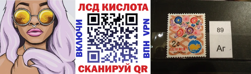 где найти   Торжок  Марки 25I-NBOMe 1,8мг 