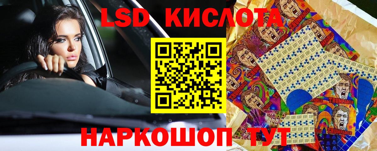 Марки NBOMe 1500мкг  Вход с VPN  Торжок  Марки NBOMe 1500мкг 