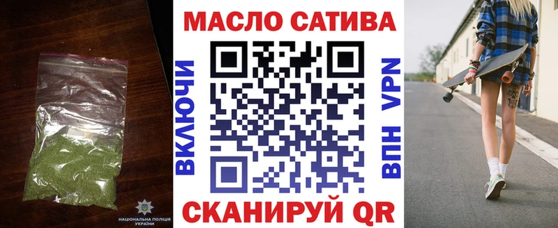 ссылка на мегу ONION  Торжок  Дистиллят ТГК концентрат  где можно купить наркотик 