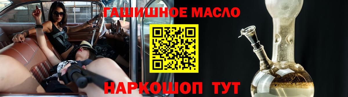Дистиллят ТГК Wax Торжок