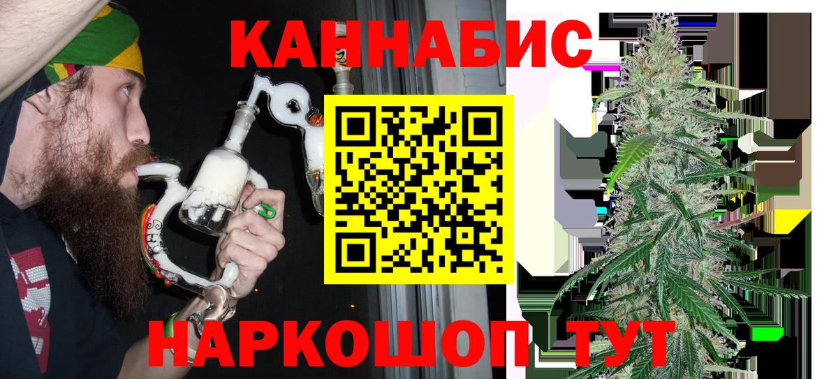 Марихуана VHQ  Вход с VPN  Бошки Шишки сатива  Торжок 